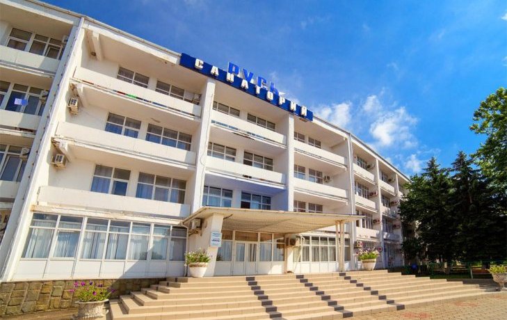 Гостиница Rus Health Resort Анапа-9
